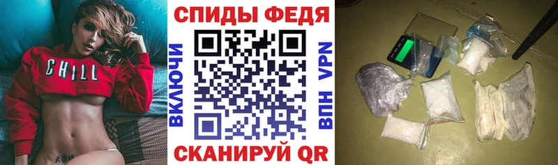 АМФЕТАМИН Розовый  Купить закладки  Меленки 