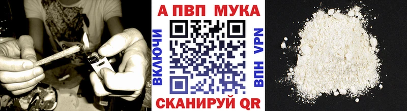 Alpha-PVP Соль Меленки