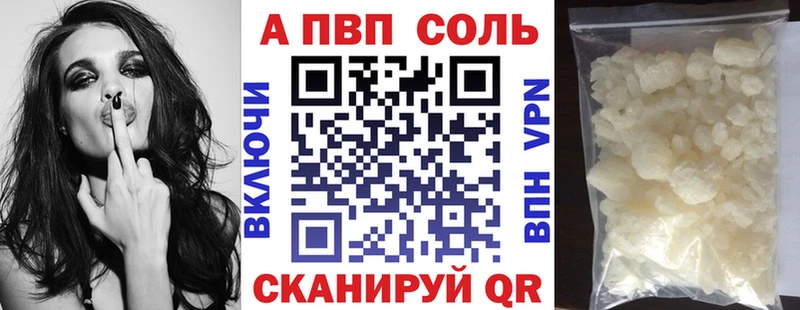 Купить закладки  Меленки  A-PVP СК 