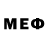 МЕФ VHQ Sergey Agafonof