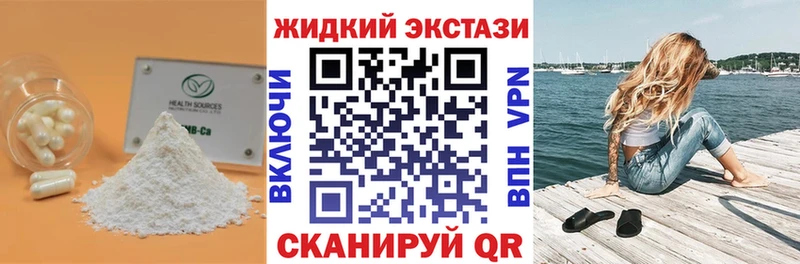 Купить  Меленки  БУТИРАТ буратино 