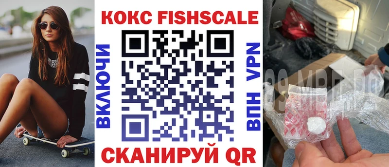 Cocaine 99%  Купить где  Меленки 