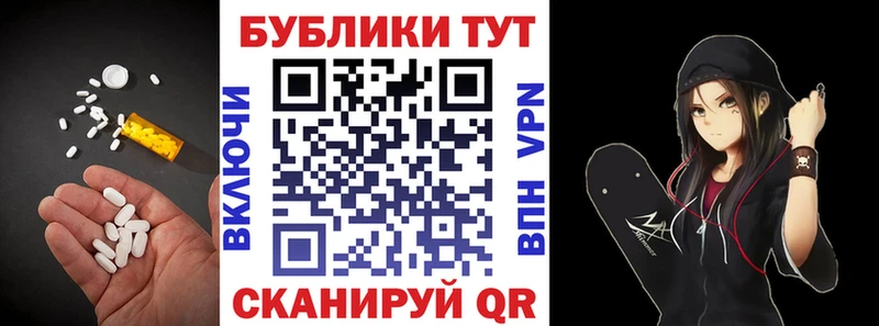 Купить закладки  Меленки  Ecstasy Punisher 