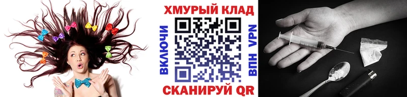 Героин хмурый  Купить  Меленки 