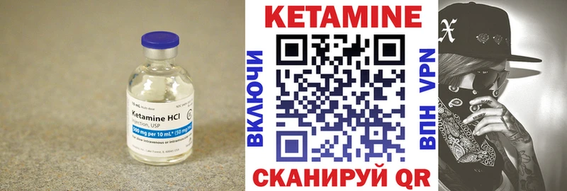 Кетамин ketamine  Купить закладки  Меленки 