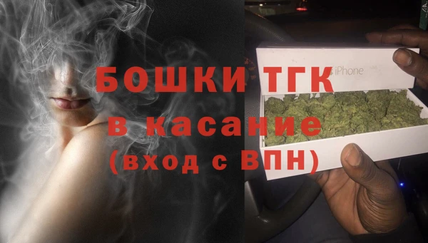 наркотики Белокуриха
