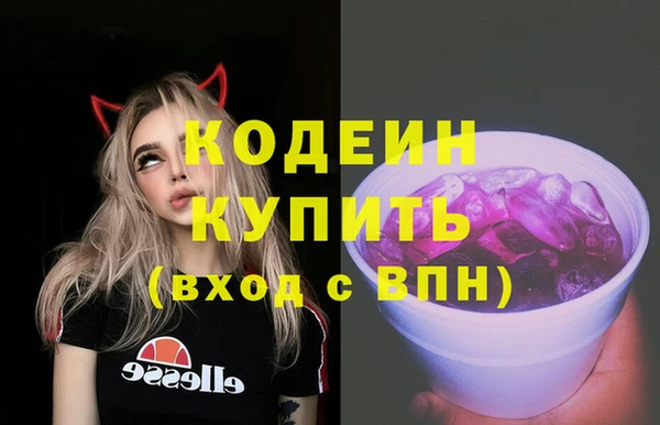 дживик Беломорск