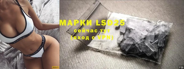 наркотики Белокуриха
