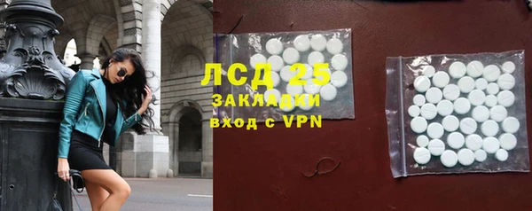 бутират Белоозёрский