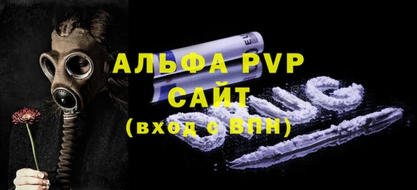 наркотики Белокуриха