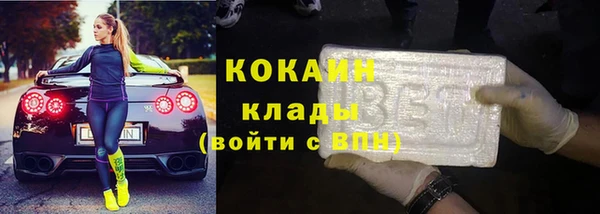наркотики Белокуриха