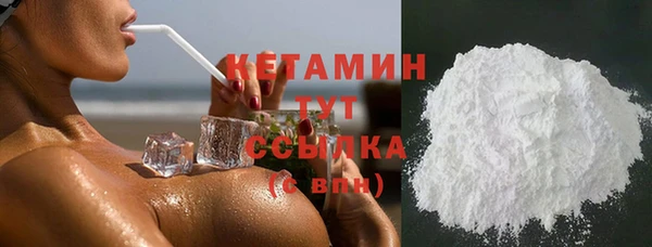 бутират Белоозёрский