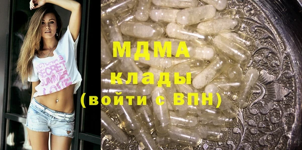 бутират Белоозёрский