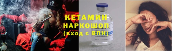 бутират Белоозёрский
