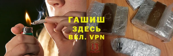 бутират Белоозёрский