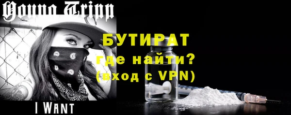наркотики Белокуриха