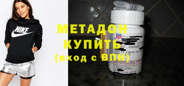 бутират Белоозёрский