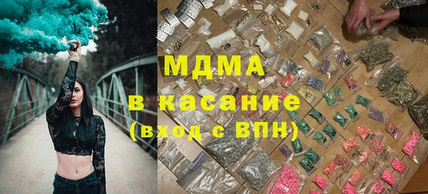 наркотики Белокуриха