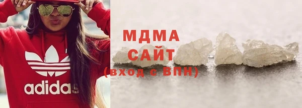 наркотики Белокуриха