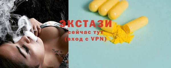 бутират Белоозёрский