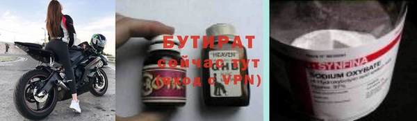 наркотики Белокуриха