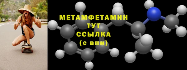 наркотики Белокуриха