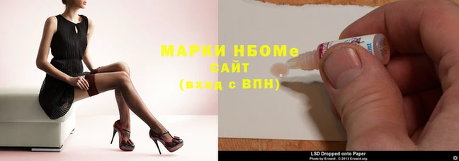 бутират Белоозёрский