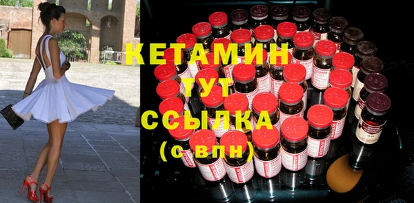наркотики Белокуриха
