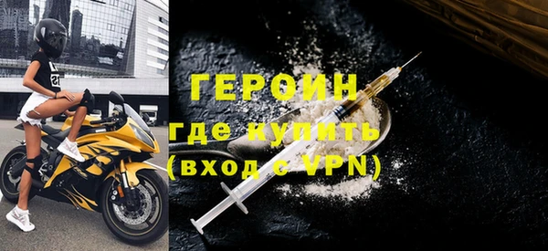 бутират Белоозёрский