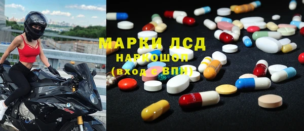 бутират Белоозёрский