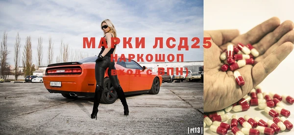 наркотики Белокуриха
