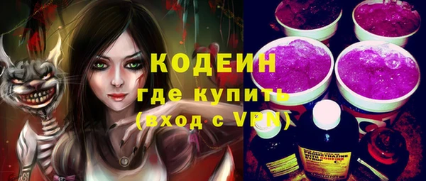 бутират Белоозёрский