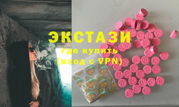 наркотики Белокуриха