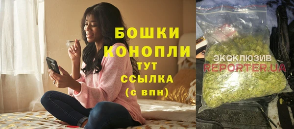 бутират Белоозёрский