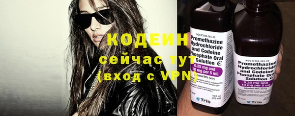 бутират Белоозёрский
