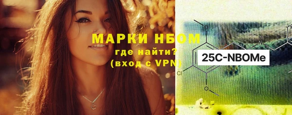 бутират Белоозёрский