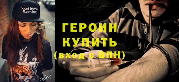 наркотики Белокуриха