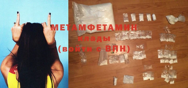 дживик Беломорск