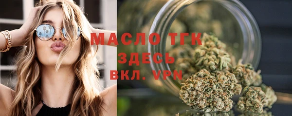 бутират Белоозёрский