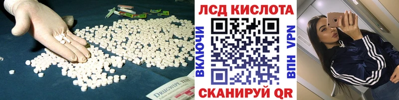 Купить  Меленки  ЛСД экстази кислота 