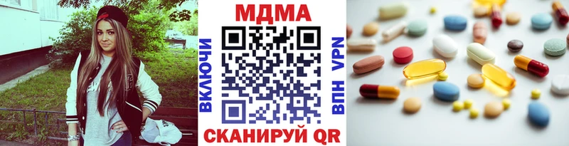Купить где  Меленки  МДМА молли 
