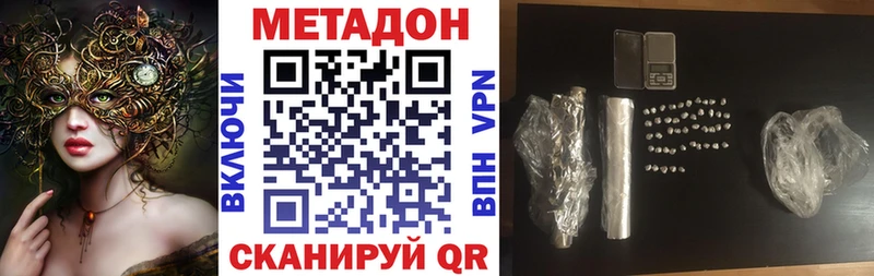 Купить где  Меленки  Метадон белоснежный 