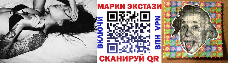 Марки NBOMe 1,5мг  Купить закладки  Меленки 
