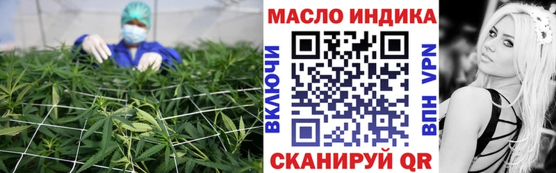 Купить где  Меленки  Дистиллят ТГК гашишное масло 