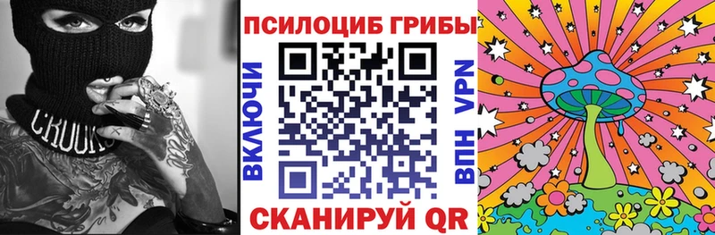 Купить закладки  Меленки  Галлюциногенные грибы ЛСД 